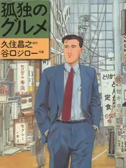 好看喜剧人