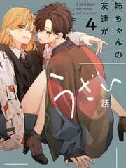 好看音乐会