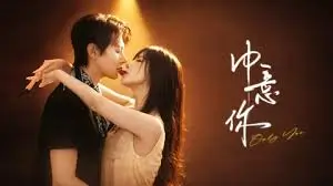 好看影院嘉年华